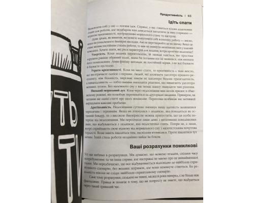 Rework. Эта книга изменит ваш взгляд на бизнес. Джейсон Фрайд, Дэвид Хейнмейер Ханссон