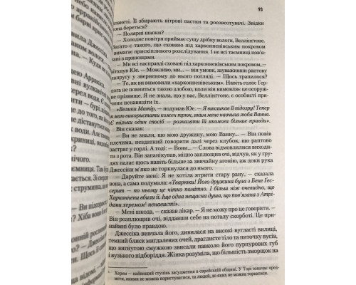Книга Дюна. Фрэнк Герберт