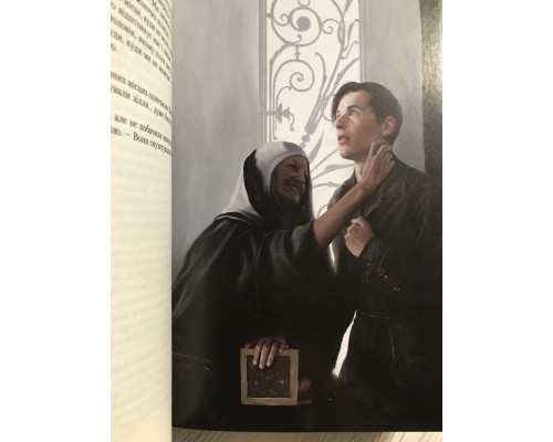 Книга Дюна. Фрэнк Герберт