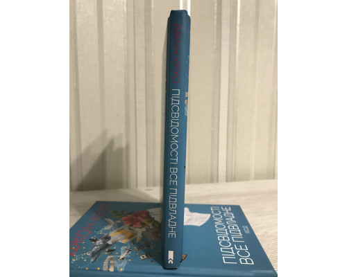 Книга Джона Кехо Подсознание может всё!