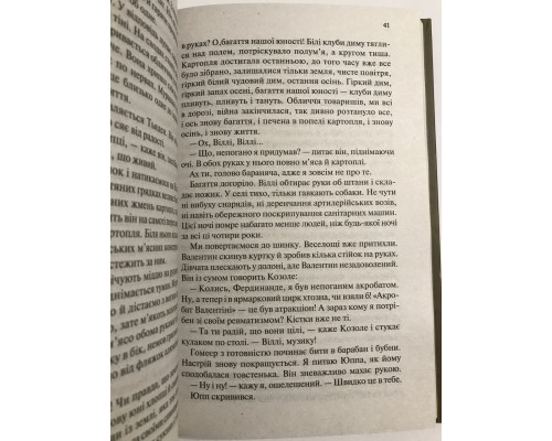 Возвращение. Эрих Мария Ремарк