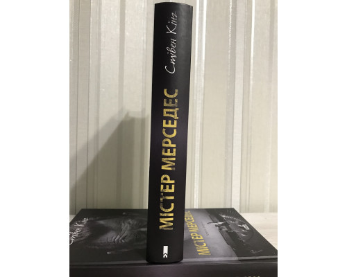 Книга Мистер Мерседес. Стивен Кинг