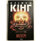 Мизери. Стивен Кинг