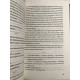 Книга Ход королевы. Уолтер Тевис