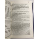 Книга Три товарища. Эрих Мария Ремарк
