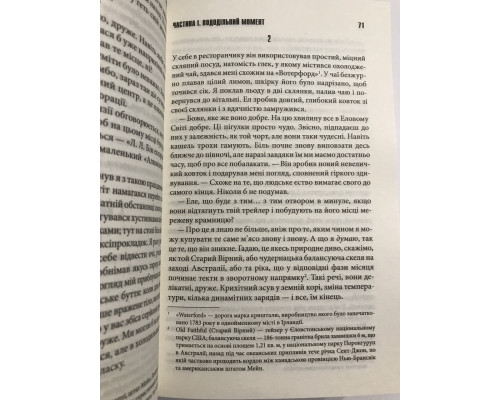 11/22/63. Стивен Кинг