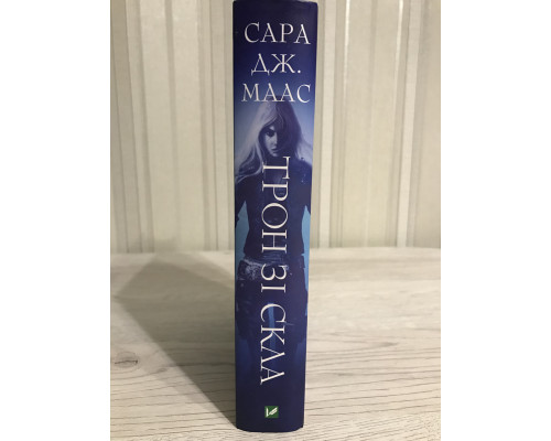 Трон из стекла. Сара Дж. Маас