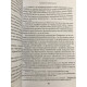 Фактор Черчилля (Твердый переплет)  Как один человек изменил историю. Джонсон Борис.