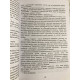 Комплект книг: Маленький друг + Тайная история + Щегол.  Донна Тартт