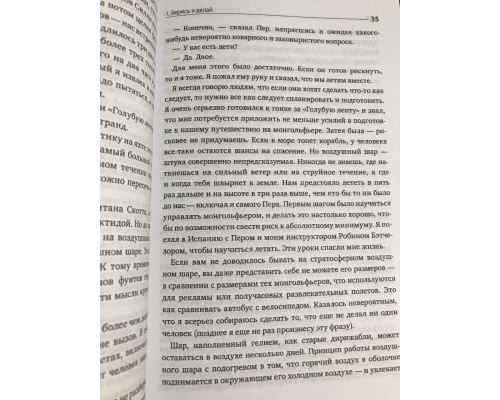 Комплект книг: 7 навыков высокоэффективных людей +  Думай и богатей! + К черту все! Берись и делай!