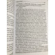 Комплект книг: 7 навыков высокоэффективных людей +  Думай и богатей! + К черту все! Берись и делай!