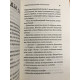Возвращение в кафе на краю света. Дж.П.Стрелеки