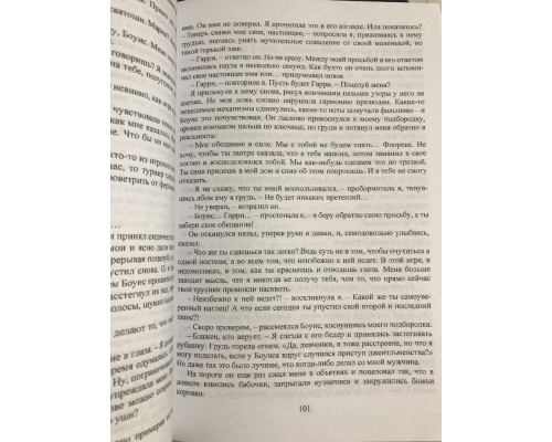 Комплект книг: Аспид + Стигмалион + Цианид + Гончие Лилит + Крылья.  Кристина Старк