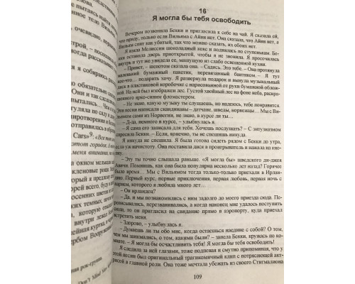 Комплект книг: Аспид + Стигмалион + Цианид + Гончие Лилит + Крылья.  Кристина Старк