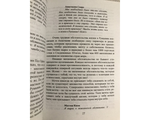 Комплект книг: Секрет + Магия + Герой + Сила.  Ронда Берн