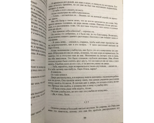 Комплект книг: Все закончится на нас + Все твои совершенства + Напоминание о нем. Колин Гувер