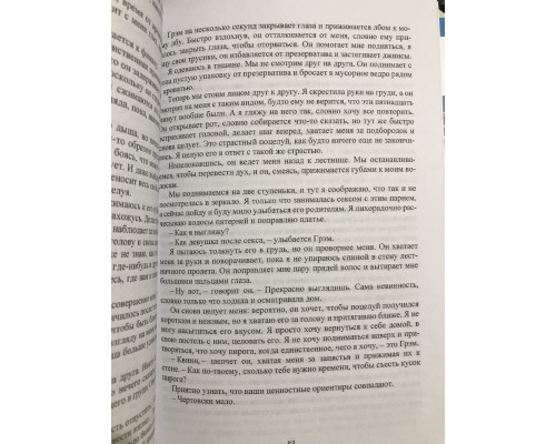 Комплект книг: Все закончится на нас + Все твои совершенства + Напоминание о нем. Колин Гувер