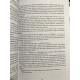 Комплект книг: Все закончится на нас + Все твои совершенства + Напоминание о нем. Колин Гувер