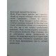Стеклянный меч. Виктория Авеярд