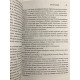 Комплект книг: Рай где то рядом + Жаренные зеленые помидоры в кафе 