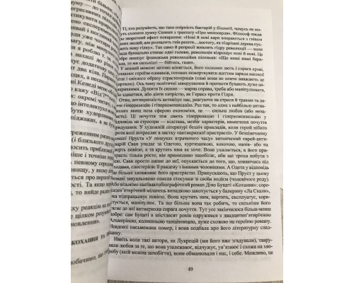Комплект книг: Черный лебедь. + Антихрупкость. О (не)уязвимом в реальной жизни. Насим Талеб