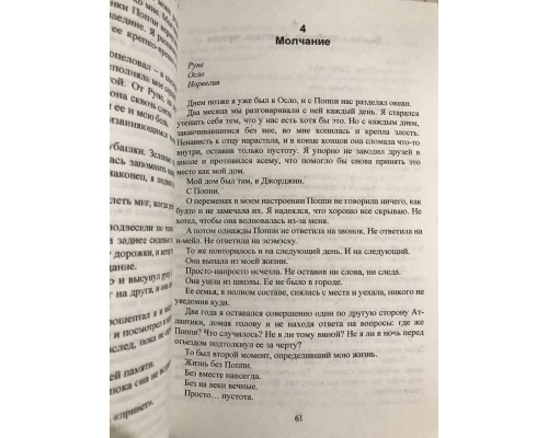 Комплект книг: В конце они оба умрут. Адам Сильвера + Тысяча поцелуев, которые невозможно забыть. Тилли Коул