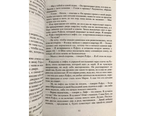 Комплект книг: В конце они оба умрут. Адам Сильвера + Тысяча поцелуев, которые невозможно забыть. Тилли Коул