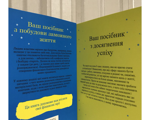 Комплект книг: 100 правил успешных людей + 100 правил для будущих миллионеров. Найджел Камберленд