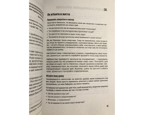 Комплект книг: 100 правил успешных людей + 100 правил для будущих миллионеров. Найджел Камберленд
