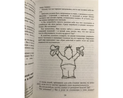 Комплект книг: Опыт дурака 6 Как работает интуиция + Опыт дурака или Ключ к прозрению. Мирзакарим Норбеков
