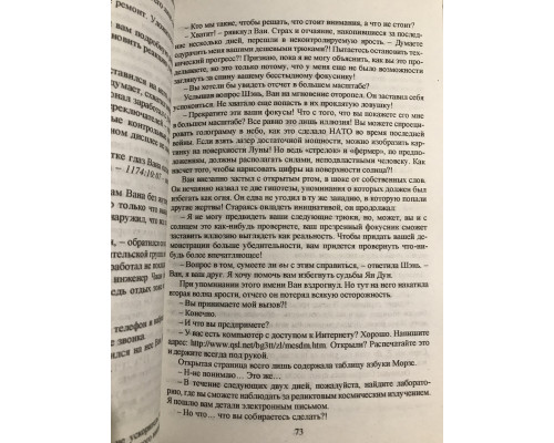 Комплект книг В память о прошлом земли: Задача трех тел + Темный лес + Вечная жизнь Смерти. Лю Цысинь