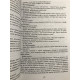 Квартира на двоих. Бет О Лири.