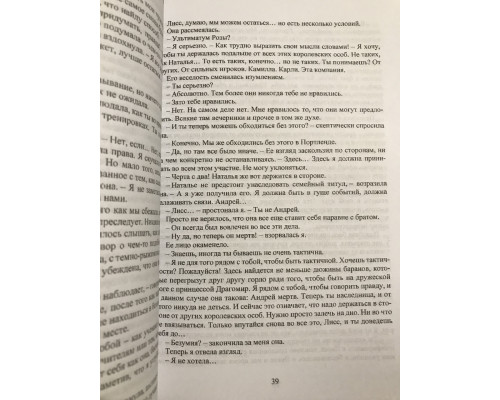 Комплект книг Академия вампиров: Охотники и жертвы + Ледяной укус + Поцелуй тьмы. Райчел Мид