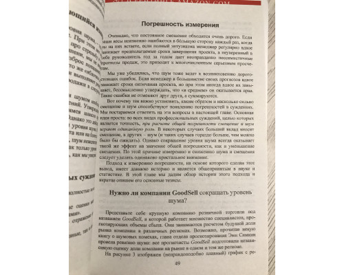 Комплект книг: Думай медленно Решай быстро + Шум. Несовершенство человеческих суждений. Даниэль Канеман
