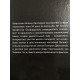 Книга Властелин колец. Возвращение короля. Джон Р.Р.Толкин