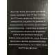 Властелин колец. Хранители кольца. Джон Толкин