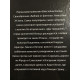 Властелин колец. Две твердыни. Джон Толкин
