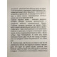 Як працює йога Майкл Роуч