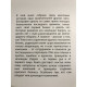 Доставляя счастье. От нуля до миллиарда. Тони Шей