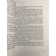 С тобой я дома (416 страниц) Книга о том, как любить друг друга, оставаясь верными себе. Ольга Примаченко.