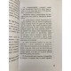 С тобой я дома (416 страниц) Книга о том, как любить друг друга, оставаясь верными себе. Ольга Примаченко.