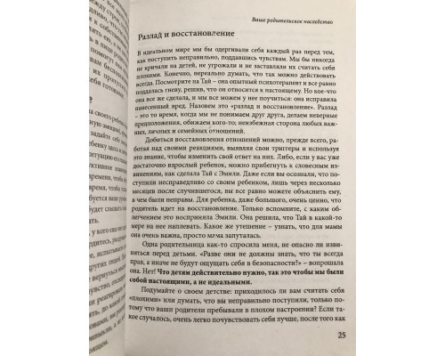 Як шкода, що мої батьки про це не знали (тверда обкладинка) Філіпа Перрі