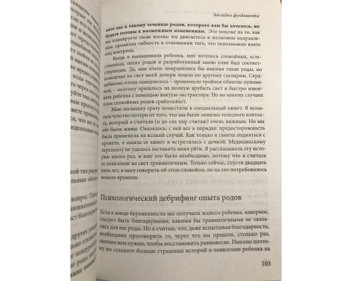 Як шкода, що мої батьки про це не знали (тверда обкладинка) Філіпа Перрі
