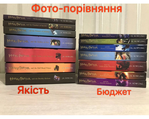 Комплект книг : Гарри Поттер (Качество) на английском языке. Harry Potter. Дж. К. Роулинг