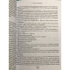 Маленькая жизнь (твердый переплет) Ханья Янагихара