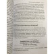Твой лучший год. 12 невероятных месяцев, которые изменят вашу жизнь. Майкл Хайятт