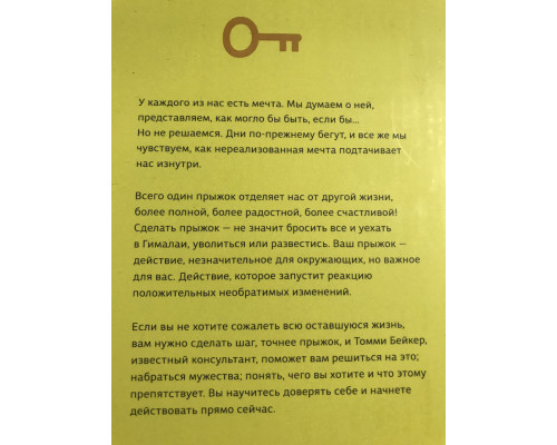 Проект 