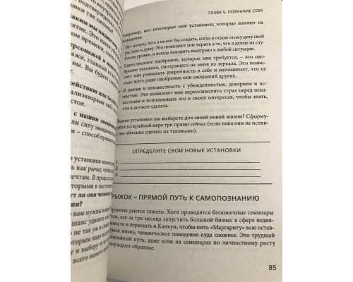 Проект 