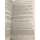 Проект 