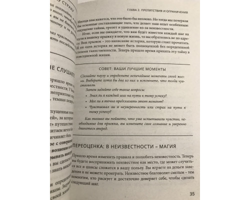 Проект 